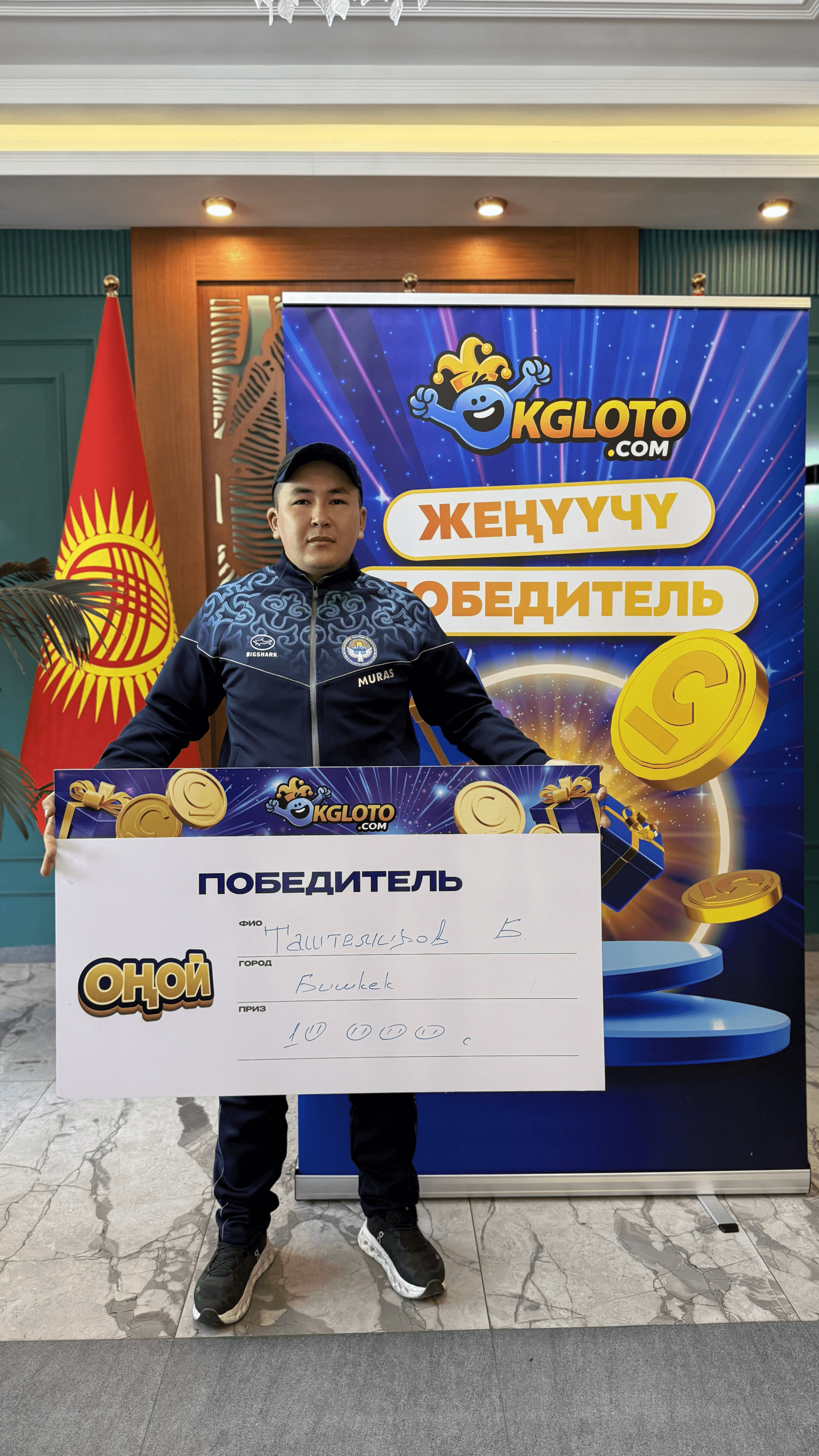 Таштемиров Бекболсун