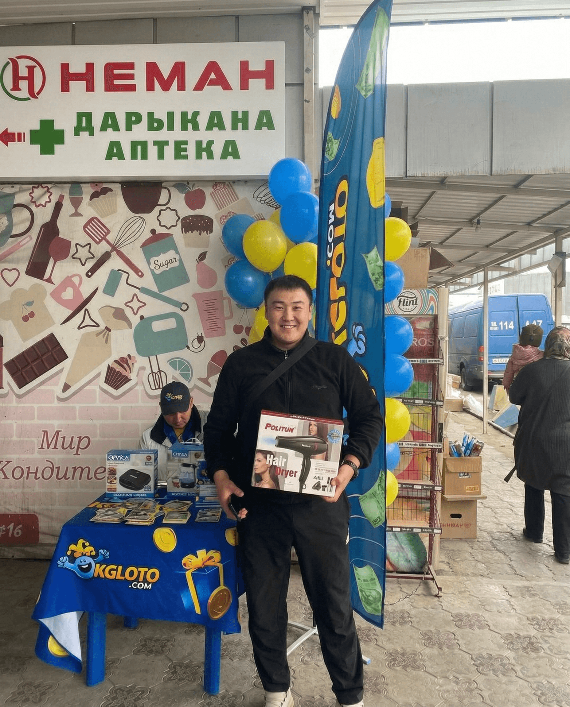 Абдылдабеков Эсенбол