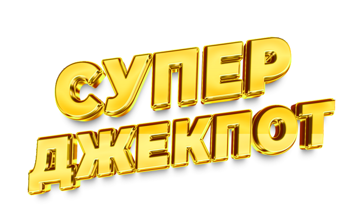 Lottery Logo